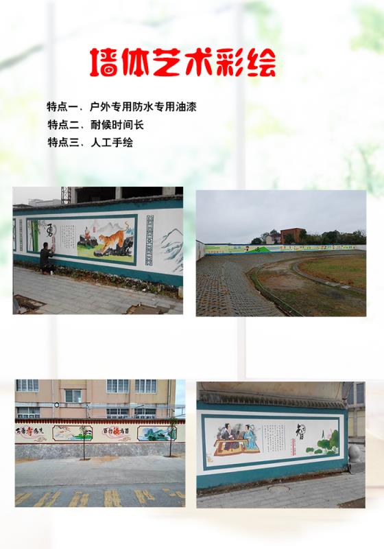 微信图片_20200218112902