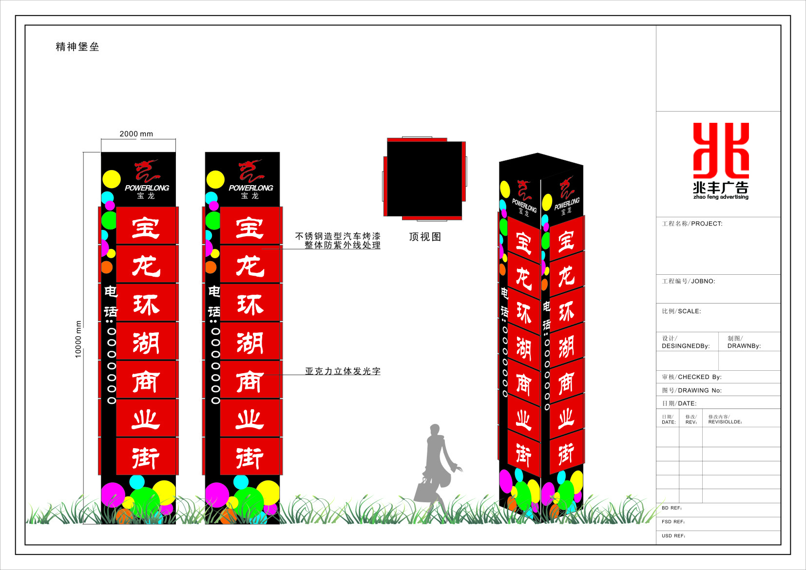 微信图片_20200224141017