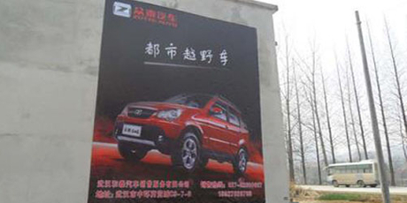 戶外墻體廣告系列（四）墻體噴繪膜