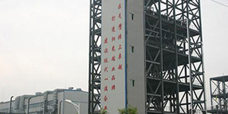 企業墻體標識標語制作