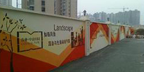 房地產墻體廣告刻繪