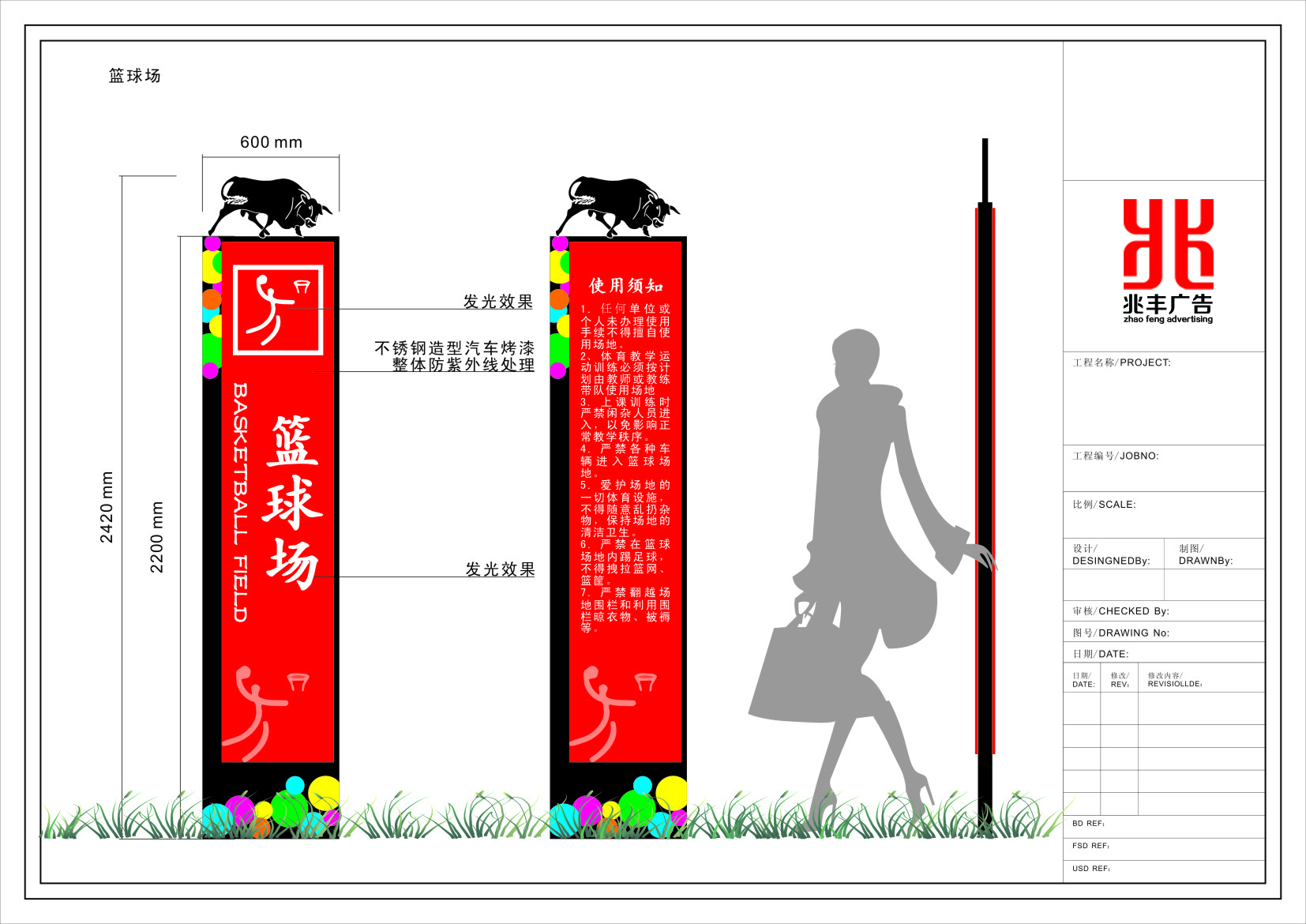 微信图片_20200224141009
