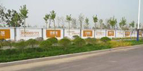 房地產墻體廣告刻繪