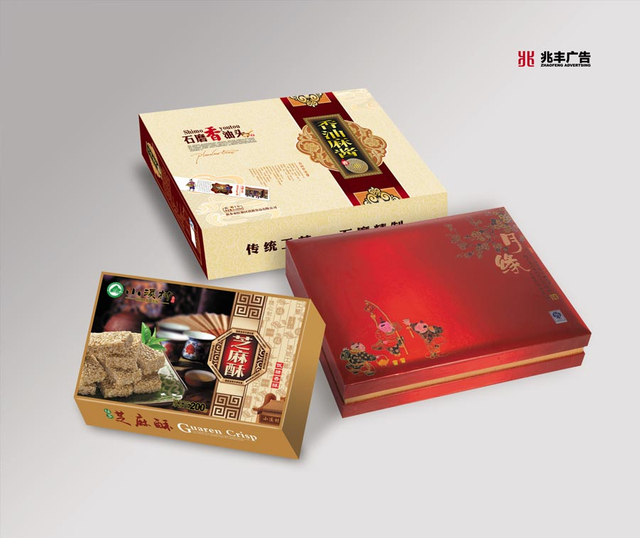 2019宣传册定-转曲-5