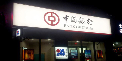 中國銀行3M內光布店招燈箱
