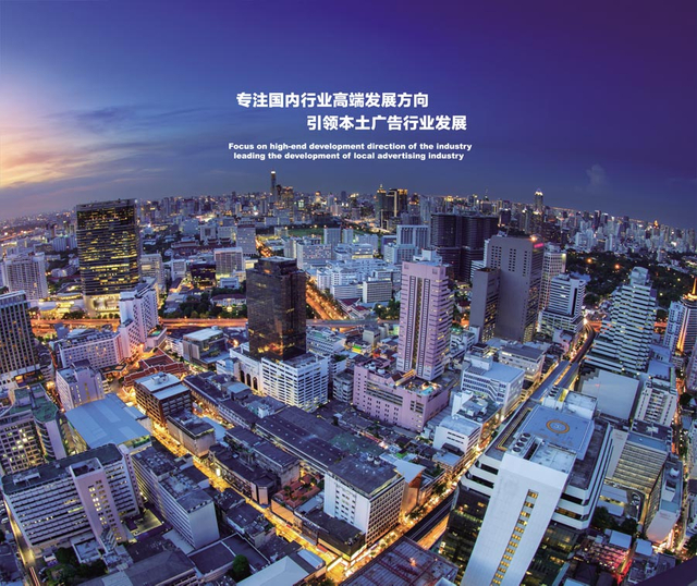 2019宣传册定-转曲-5