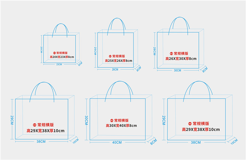 常规规格横版0008