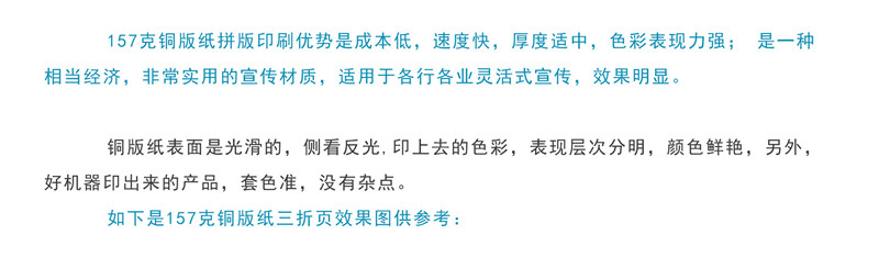 3__8636923634_1189070340