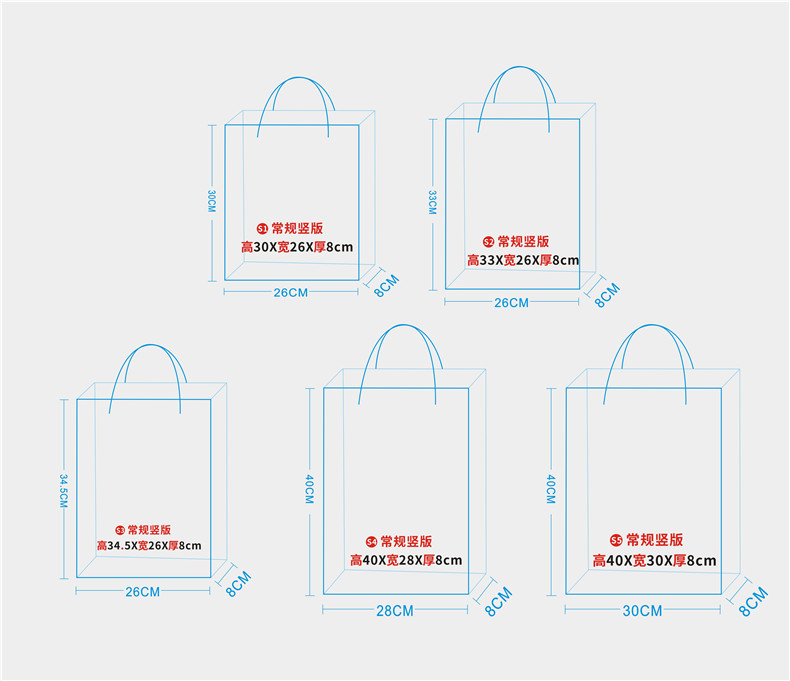 常规规格竖版008