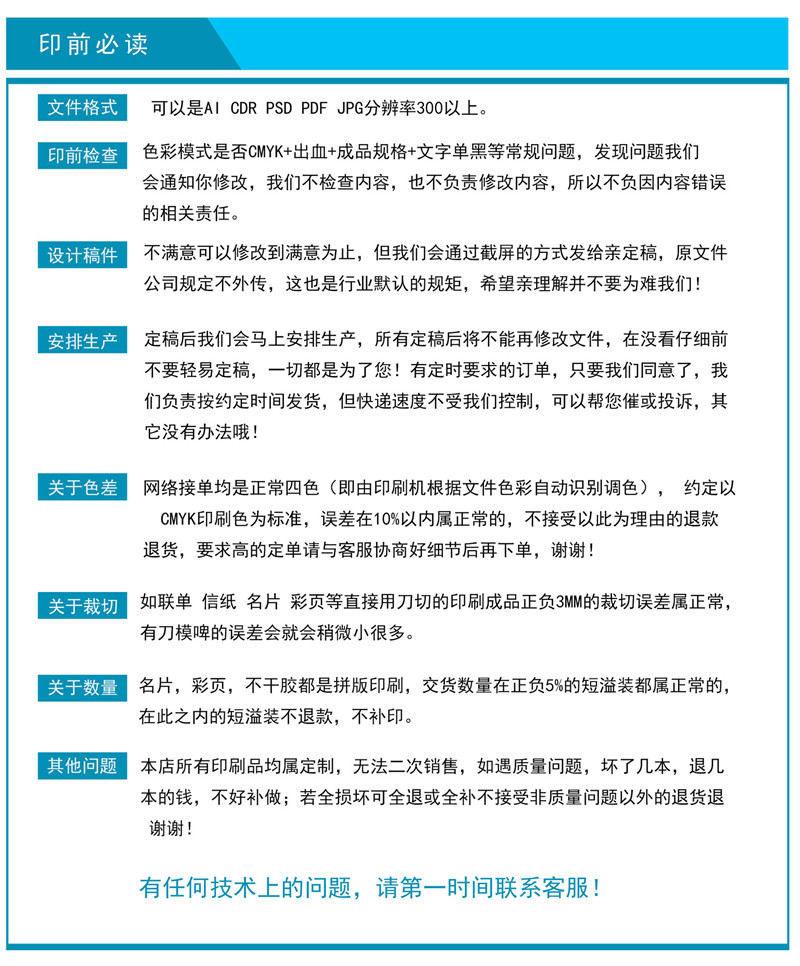 7__8636932627_1189070340