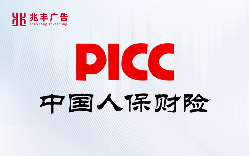 再获人保信赖，我司与中国人保财险新乡市分公司签订年度服务协议