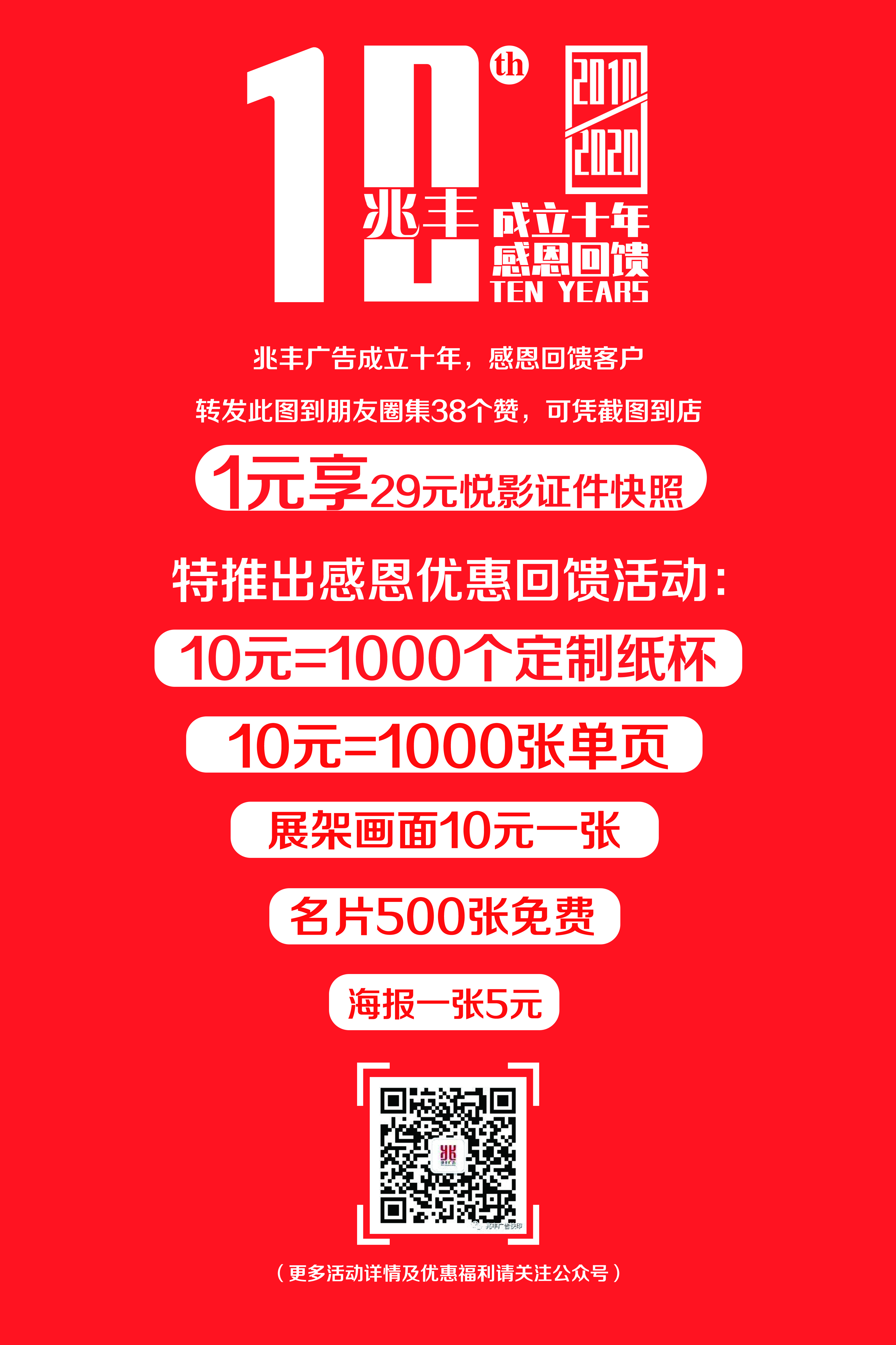 0aff56492d7a3af7bc1698cb8306f1f